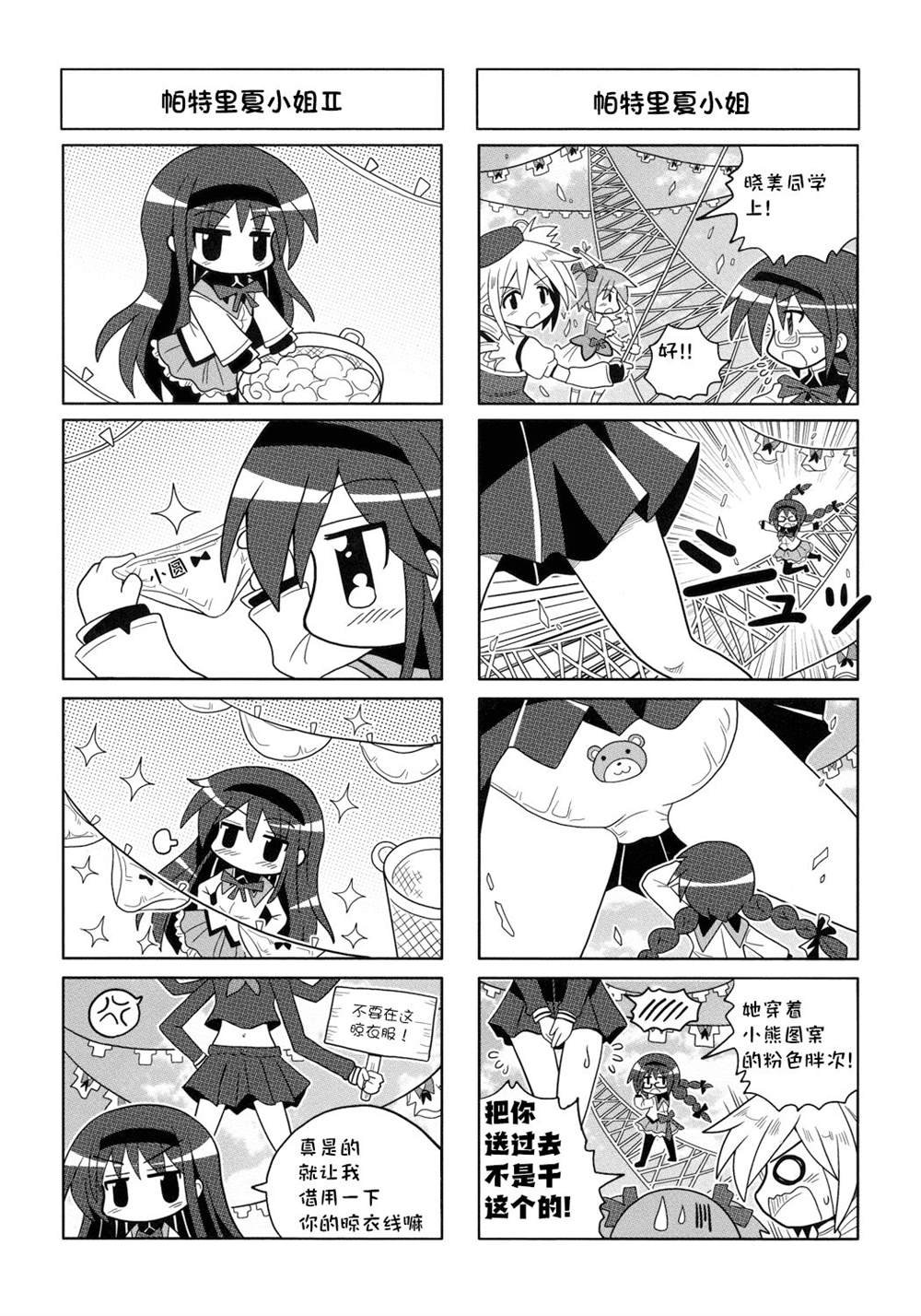 短篇
