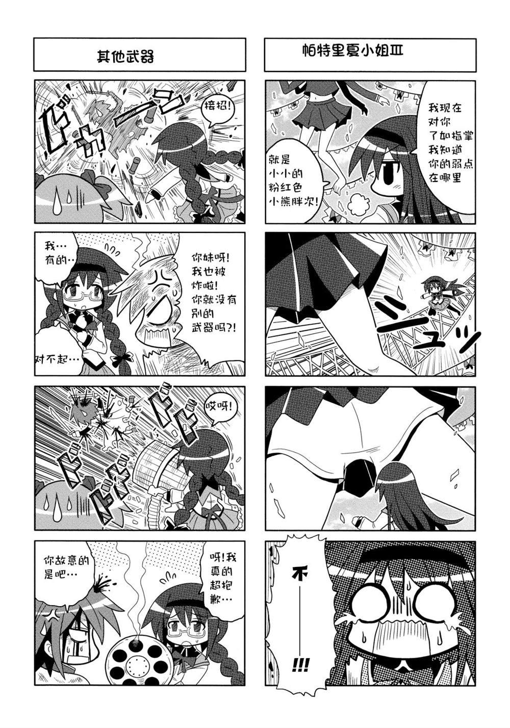 短篇