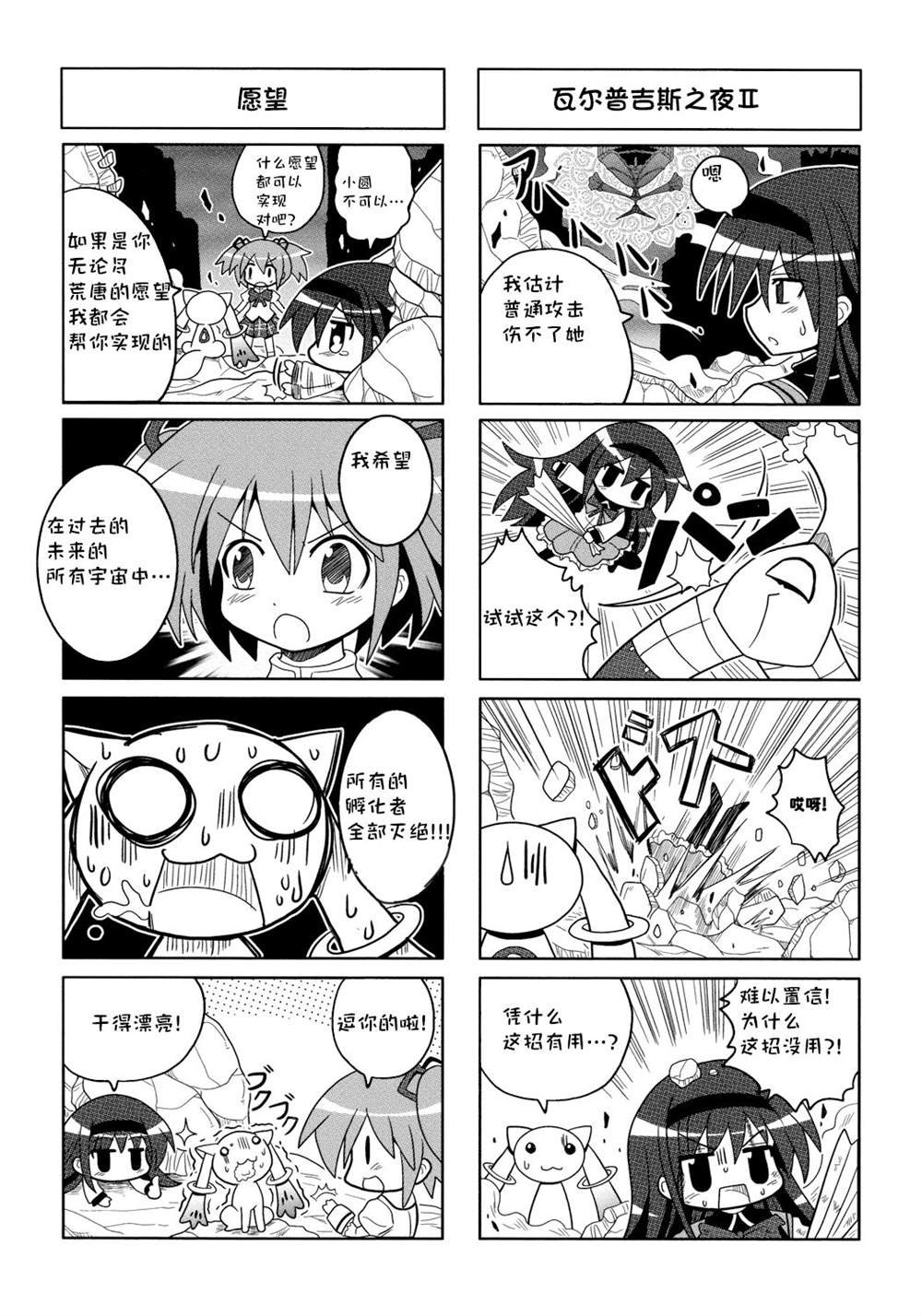 短篇