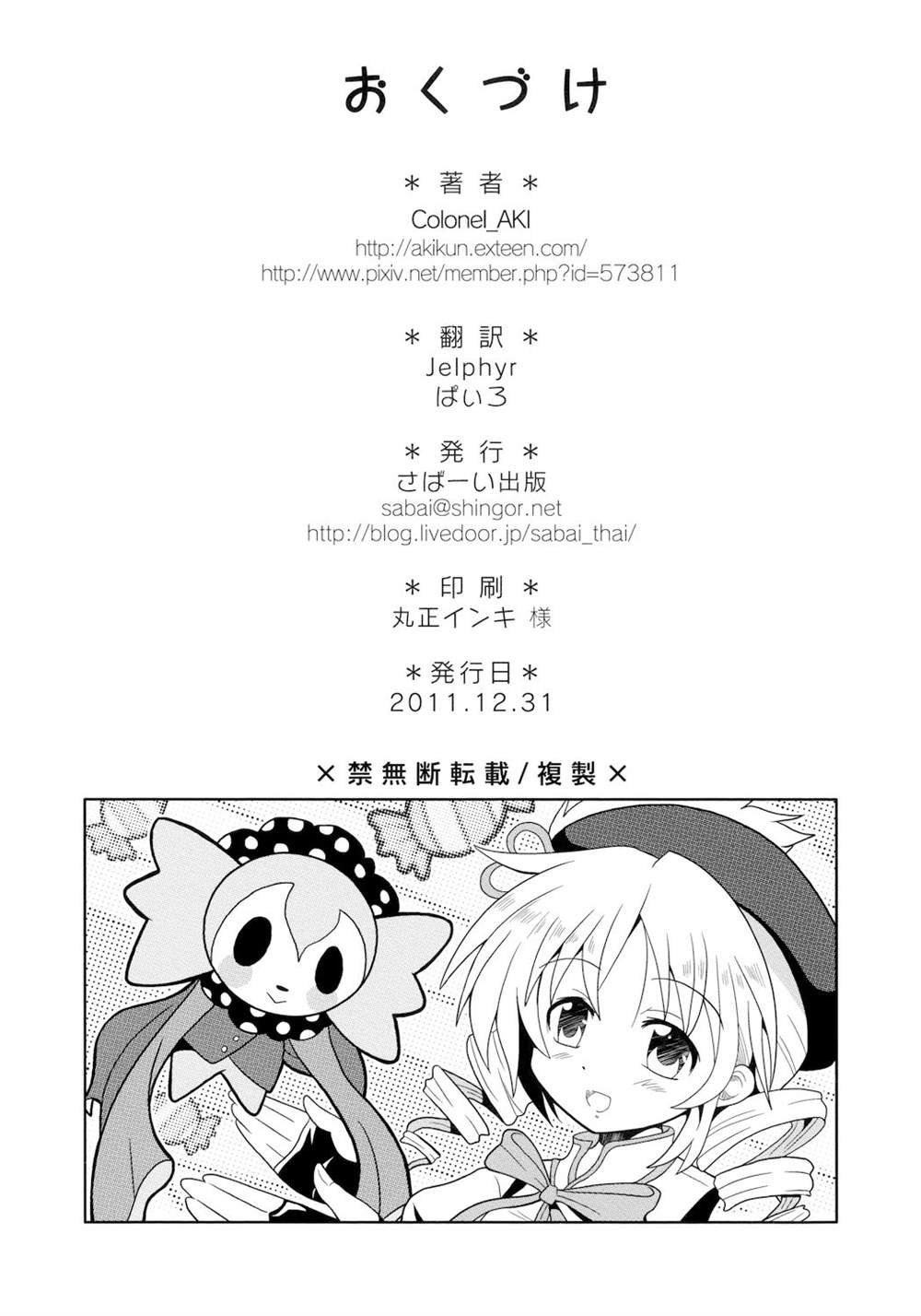 短篇