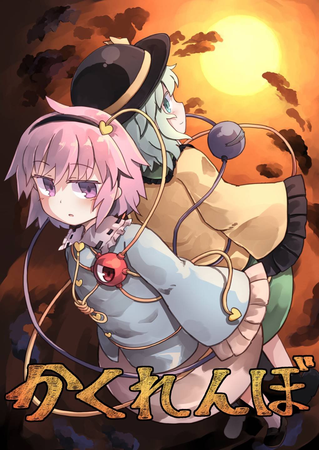 第1话