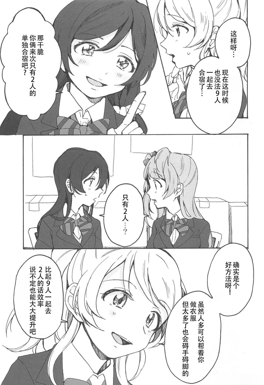 短篇