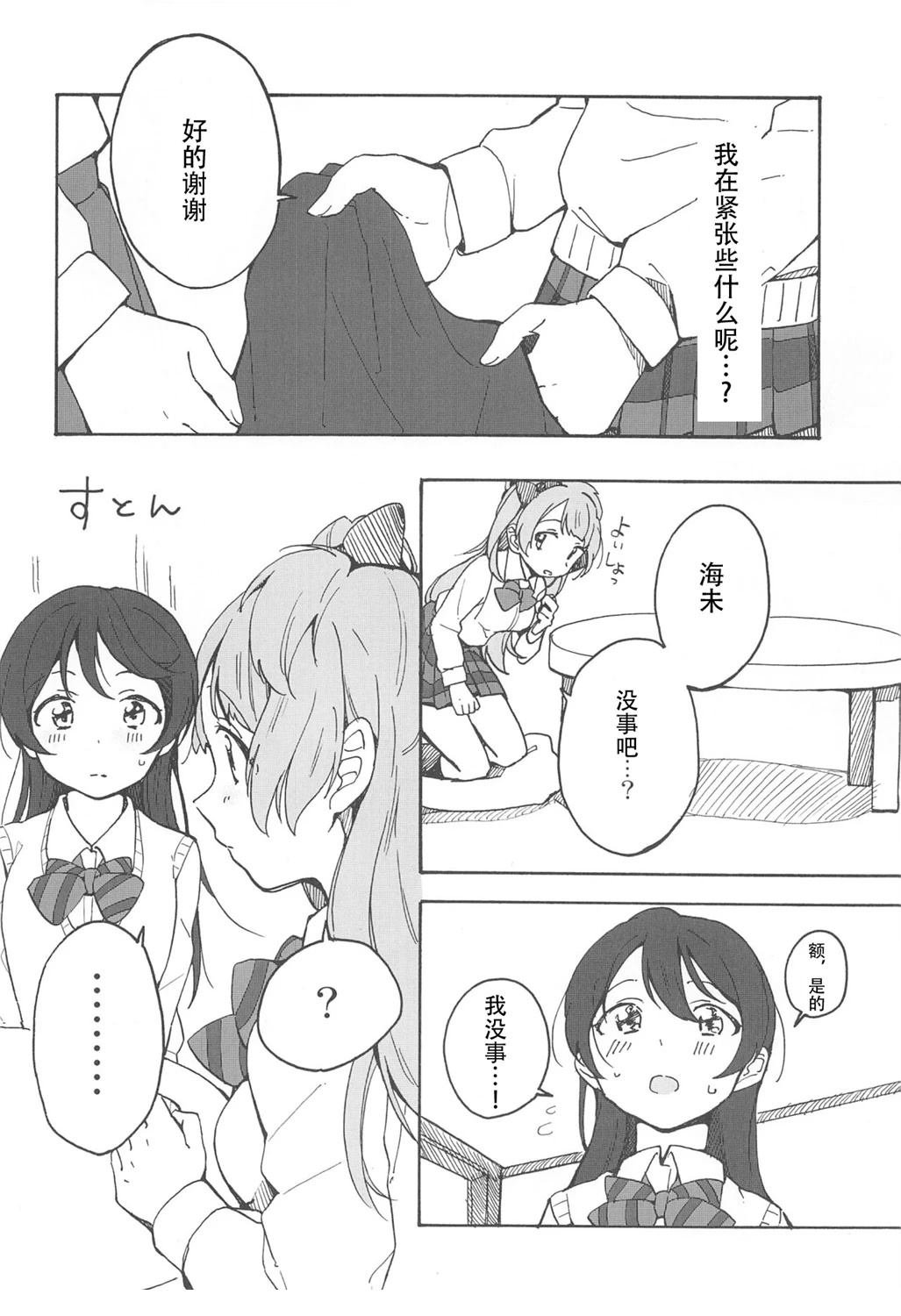 短篇
