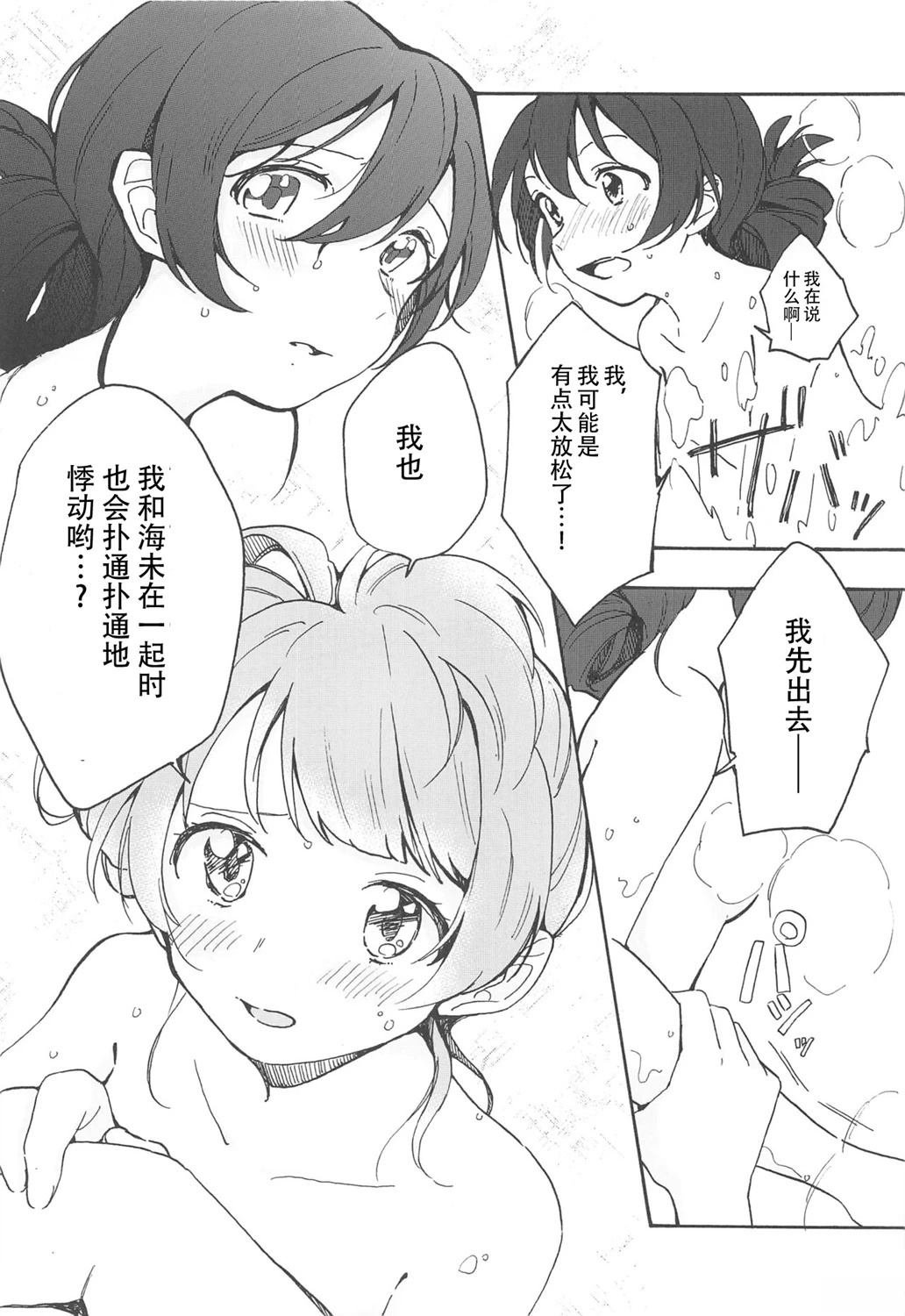 短篇