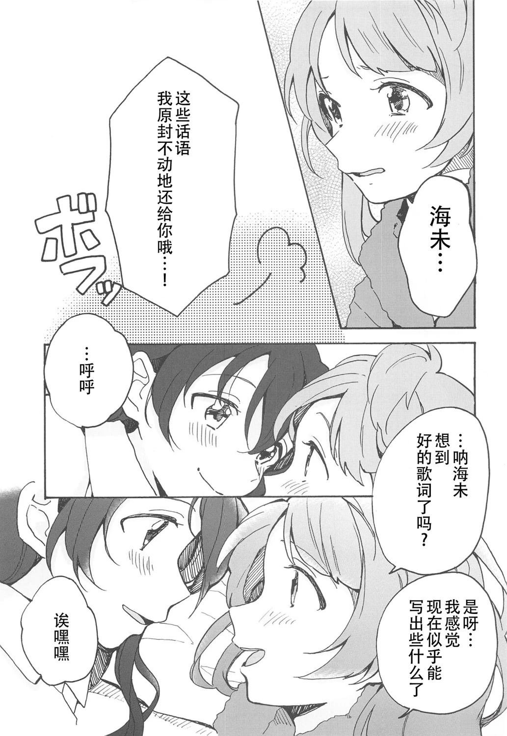 短篇