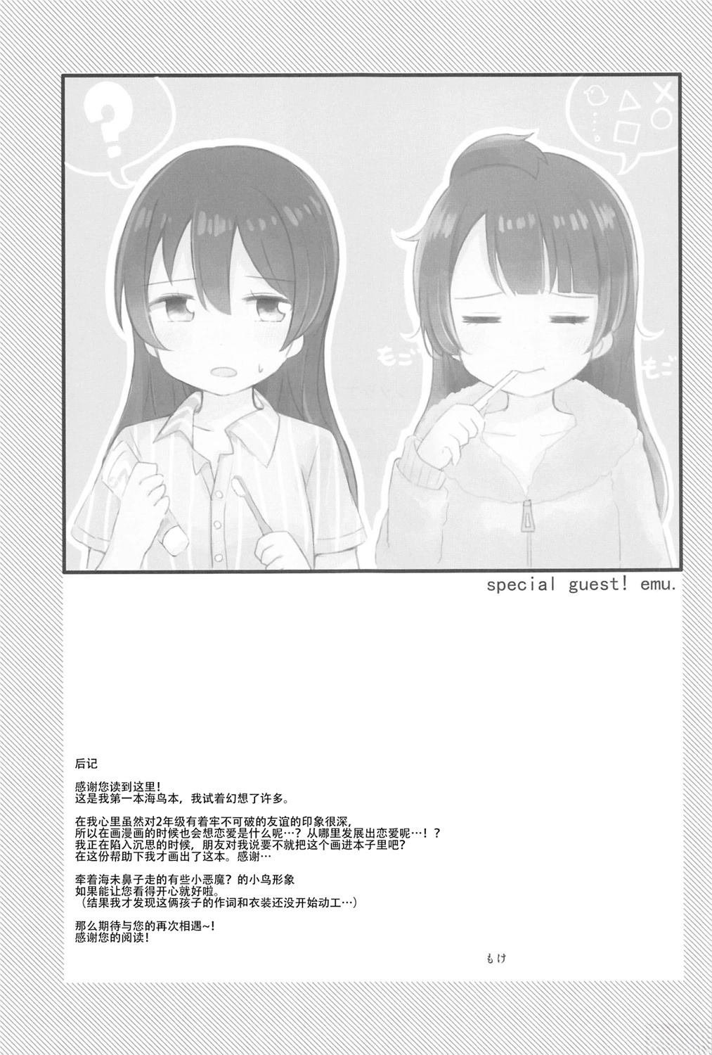 短篇