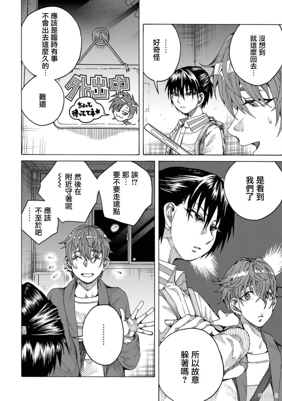 第13话