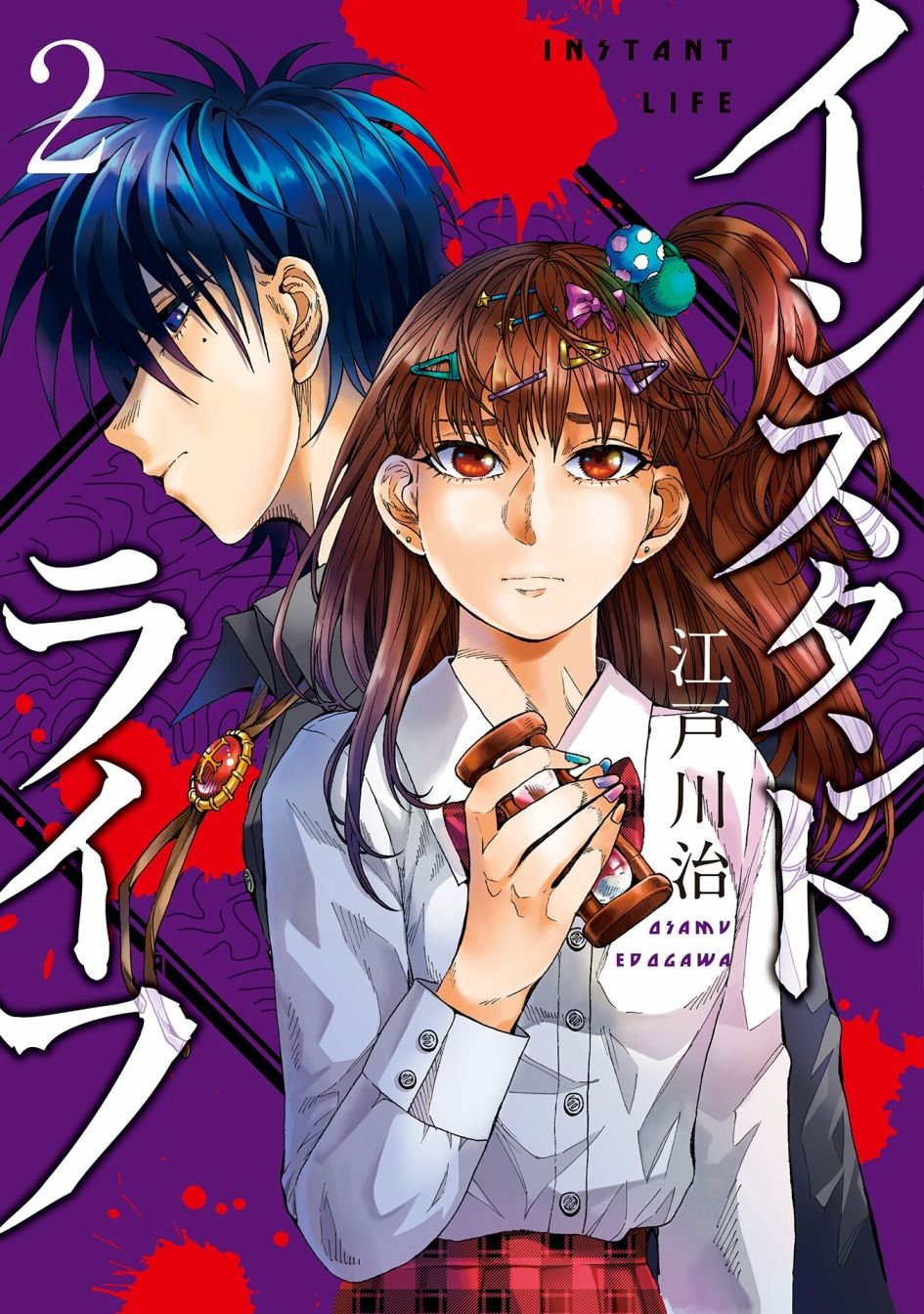第6话
