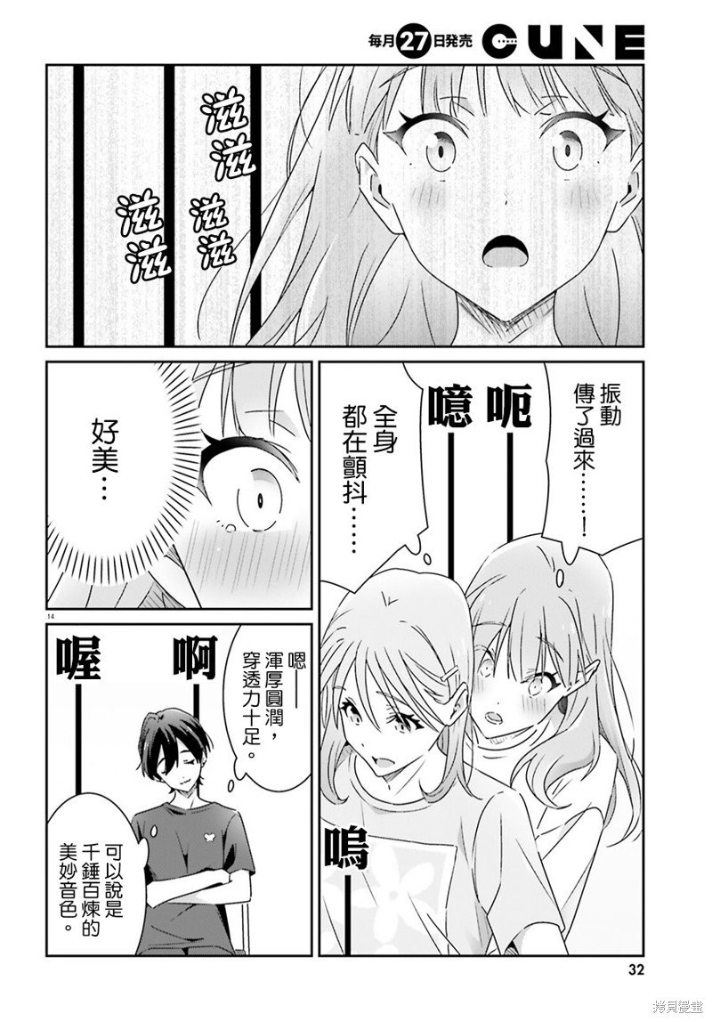 第12话