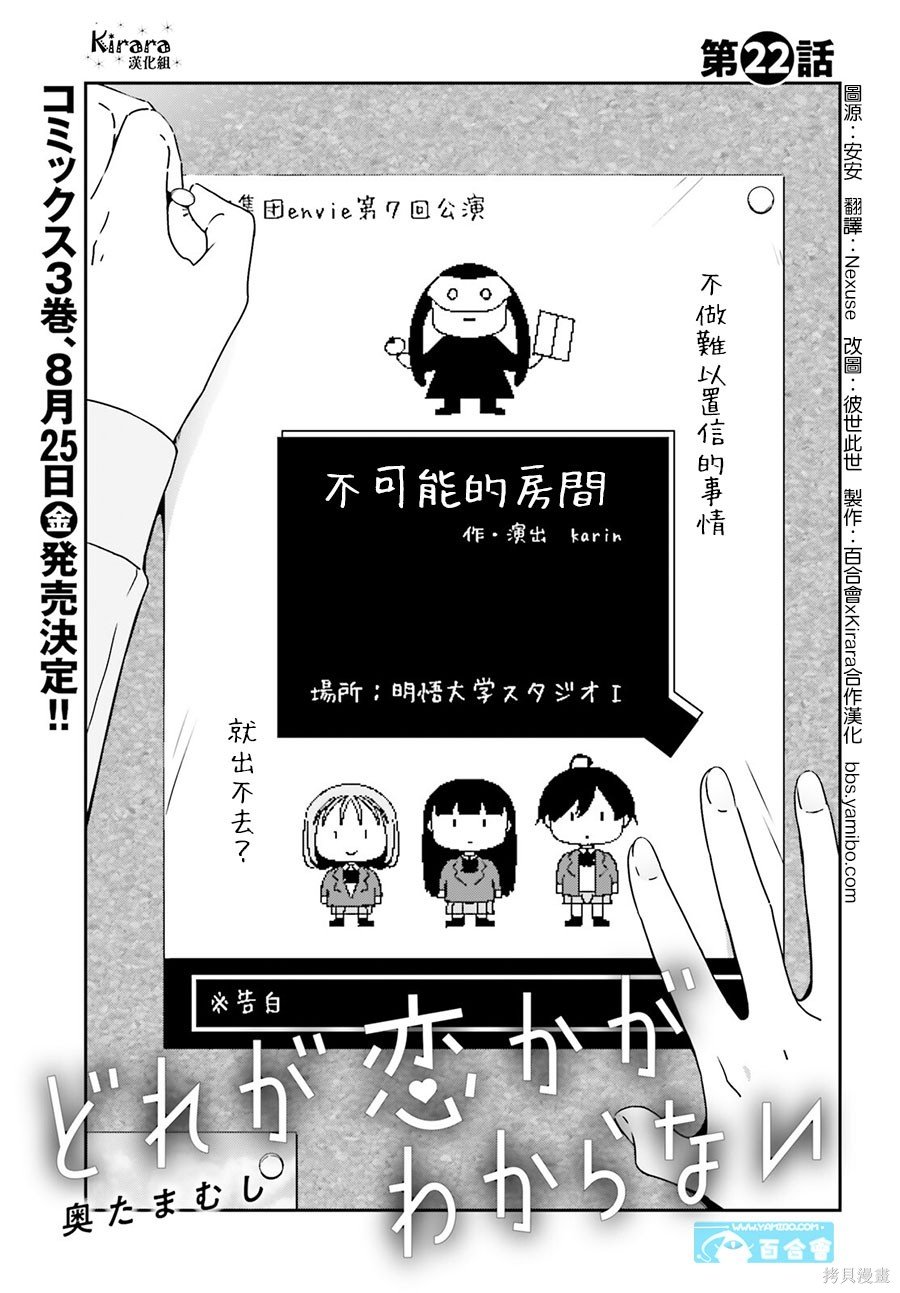 第22话