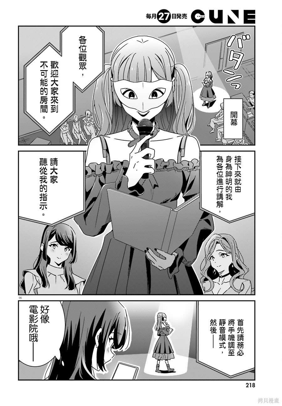 第22话