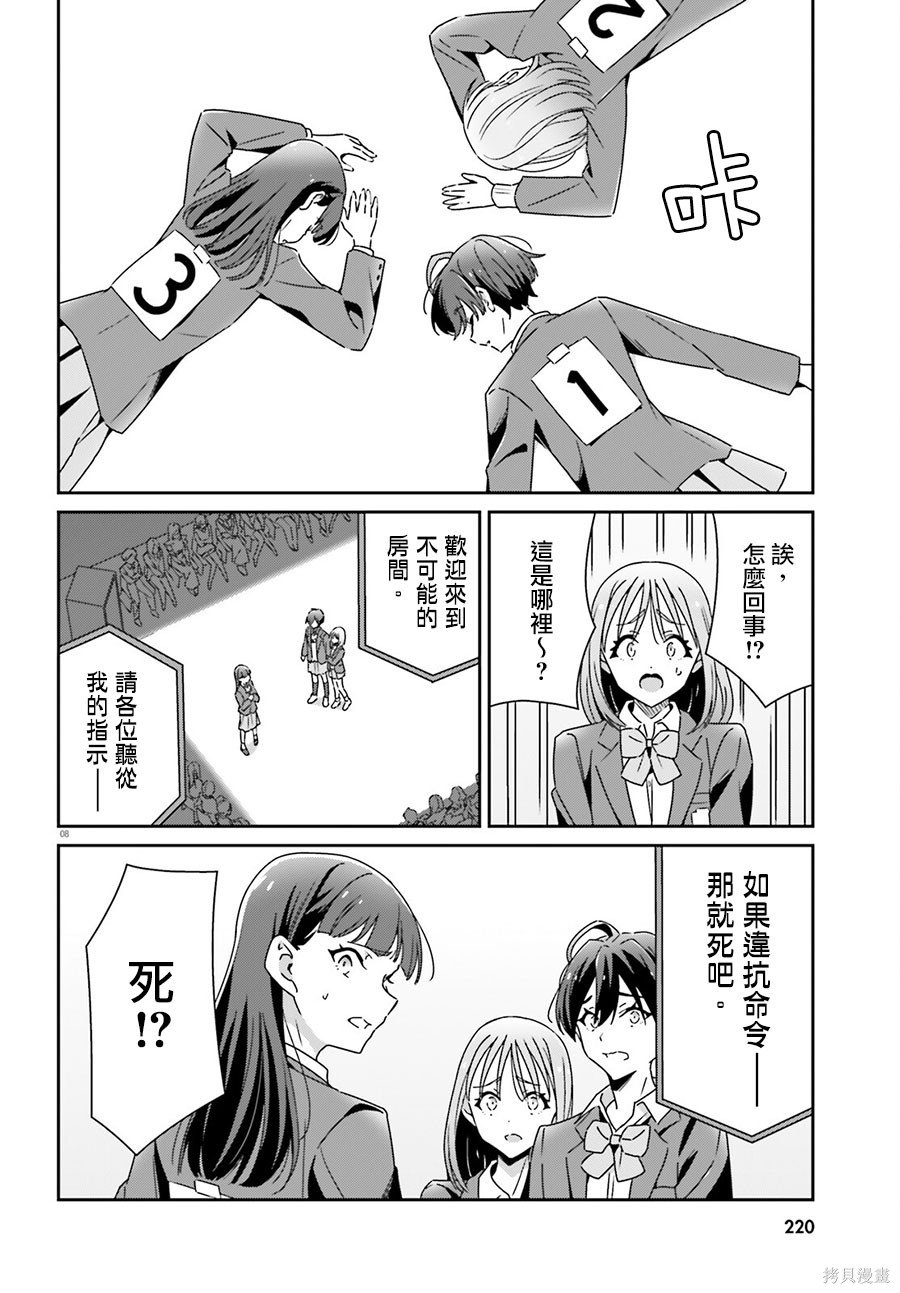 第22话