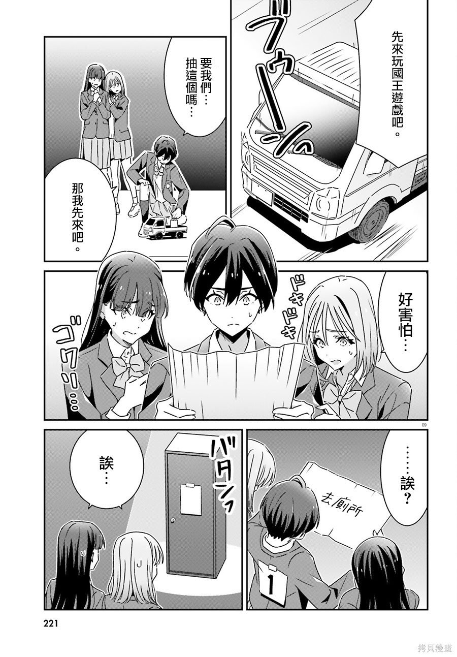 第22话