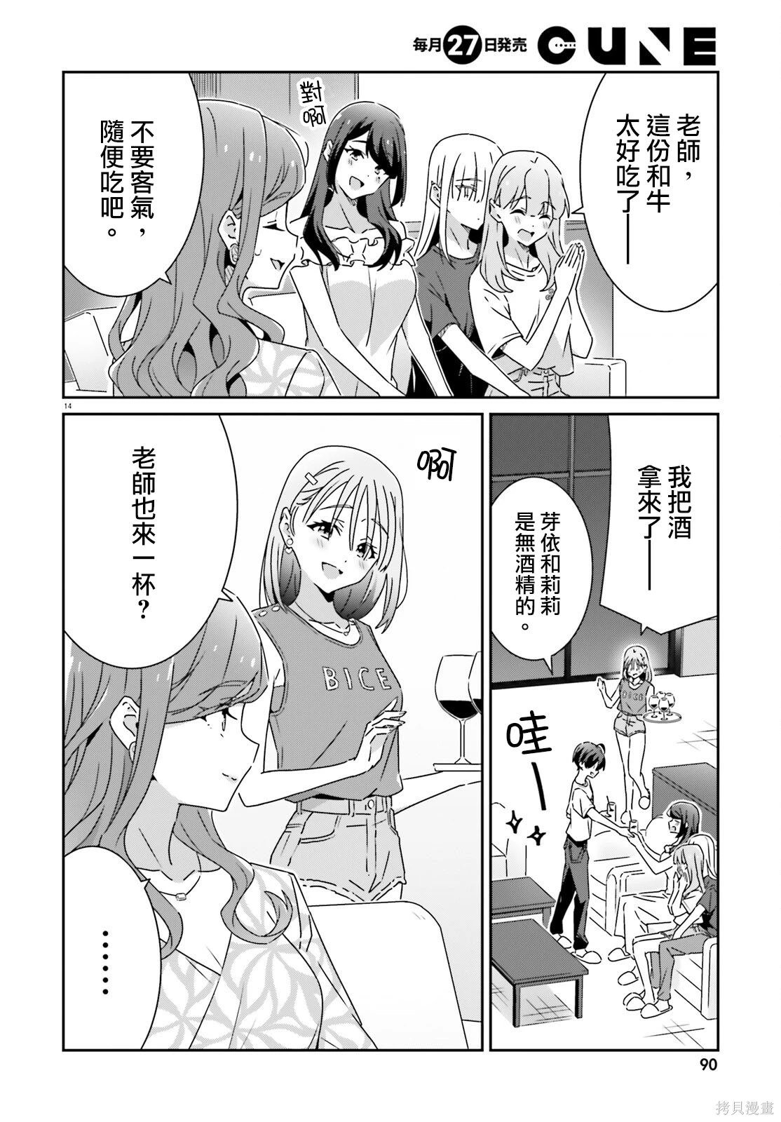 第32话