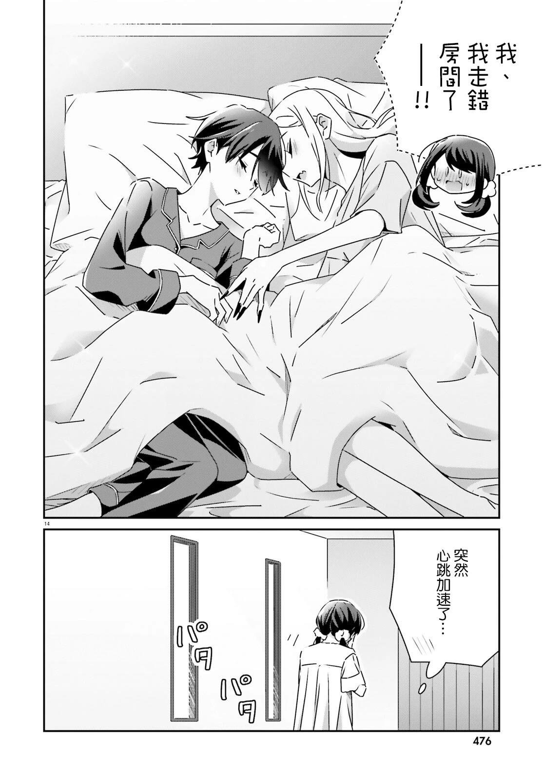 第34话