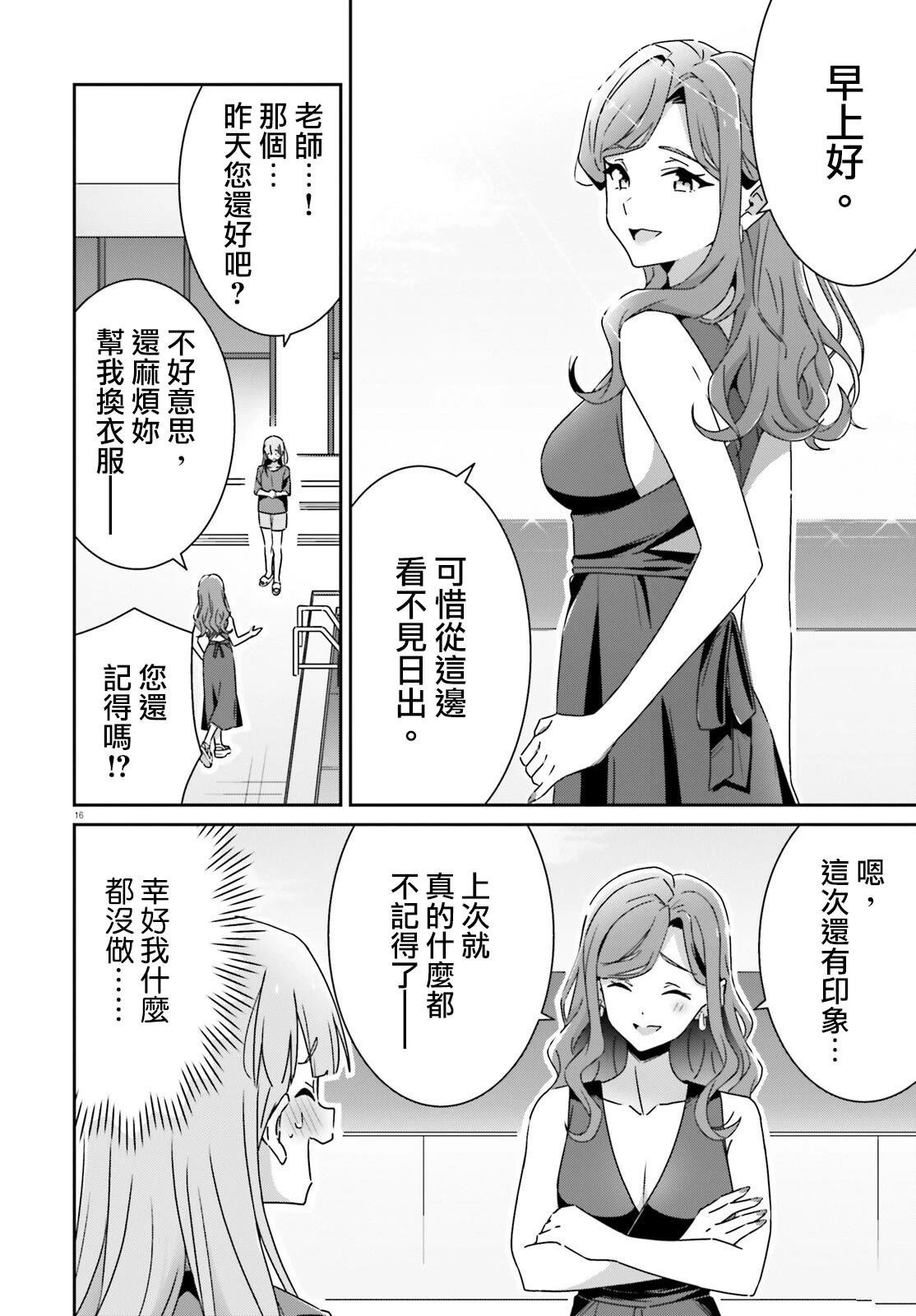 第34话