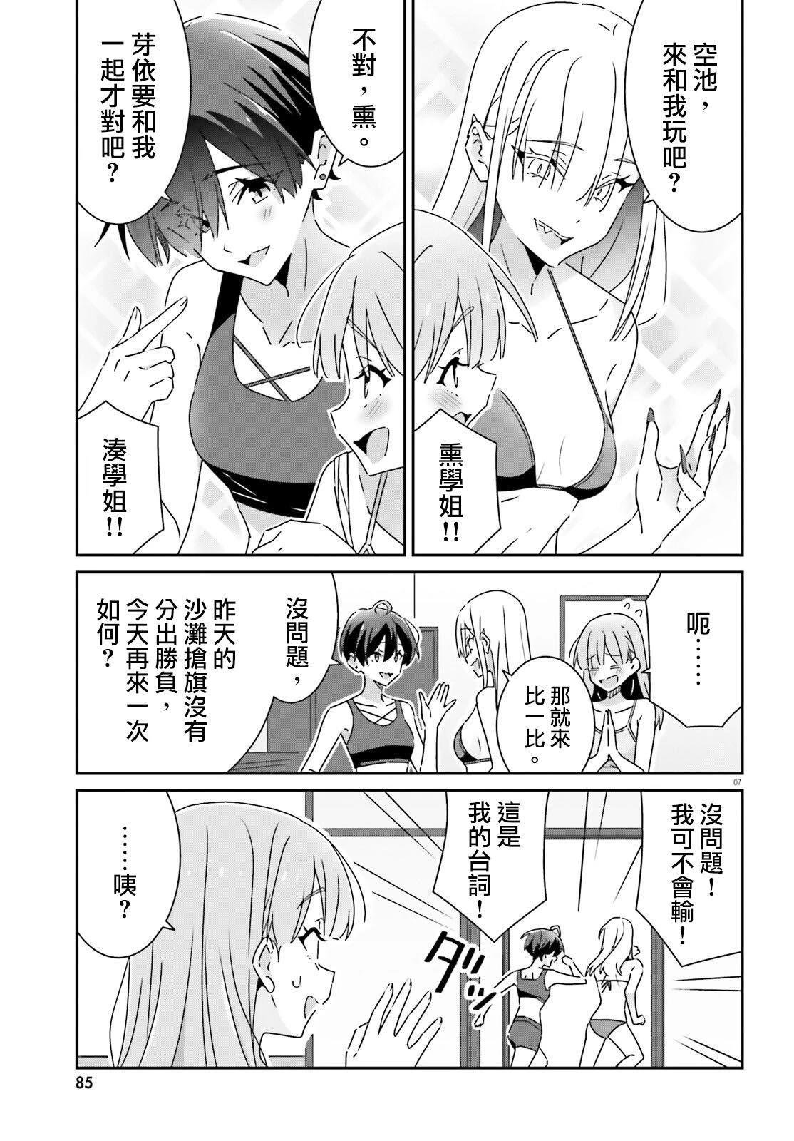 第35话