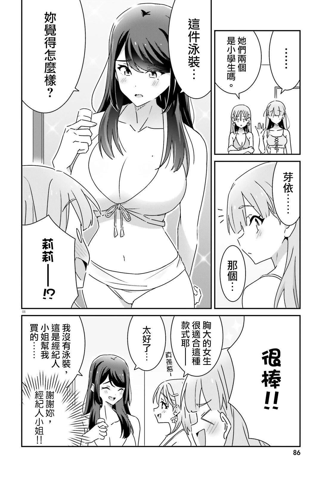 第35话