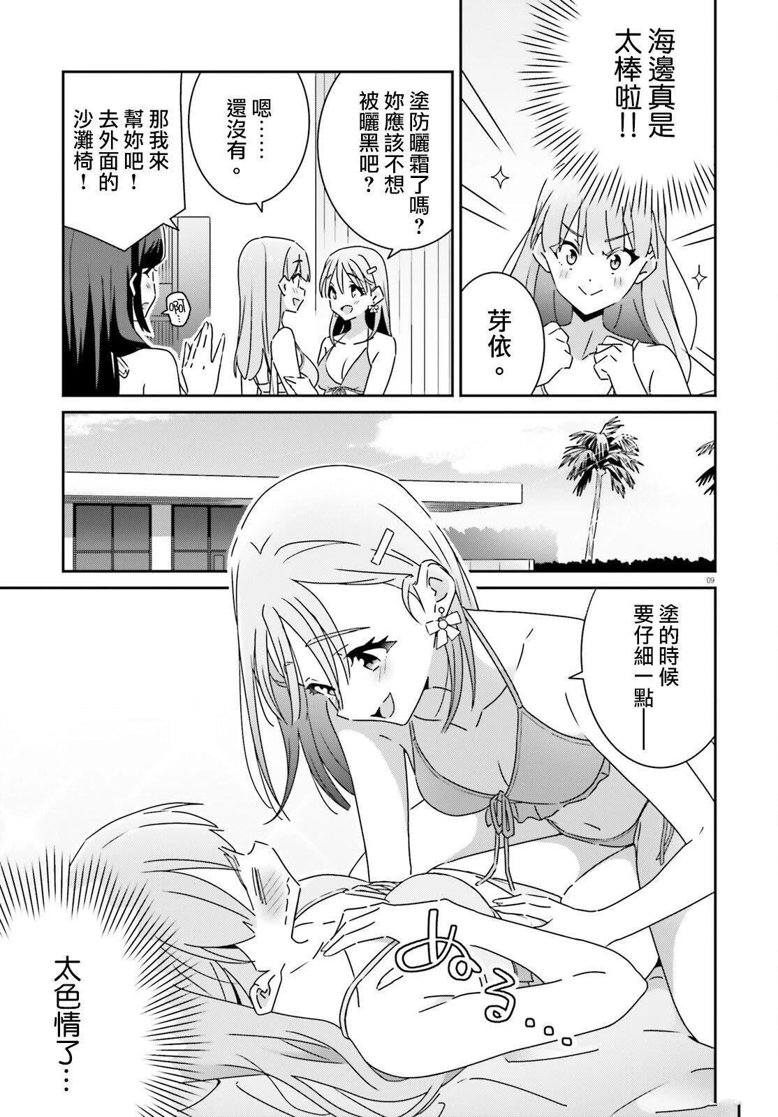 第35话