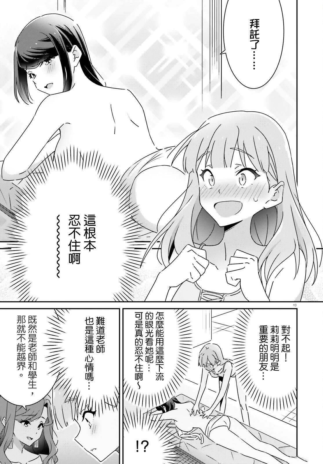 第35话