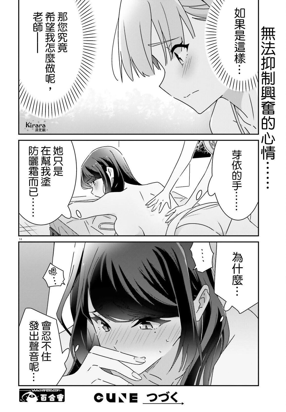 第35话