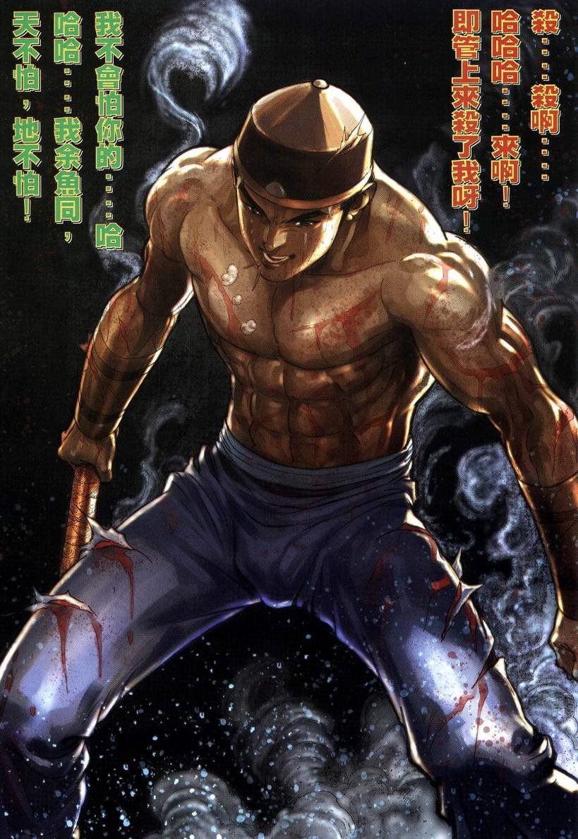 第13话