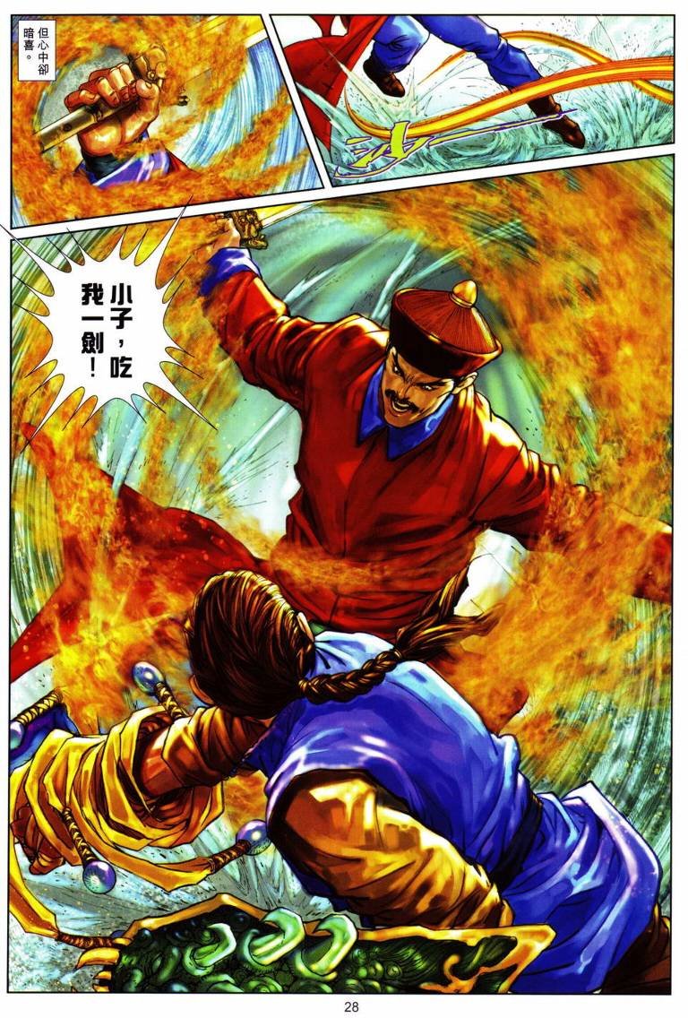第15话