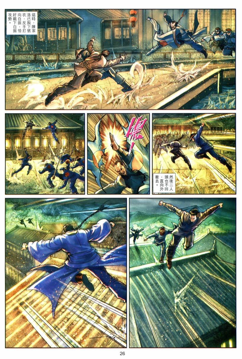 第19话