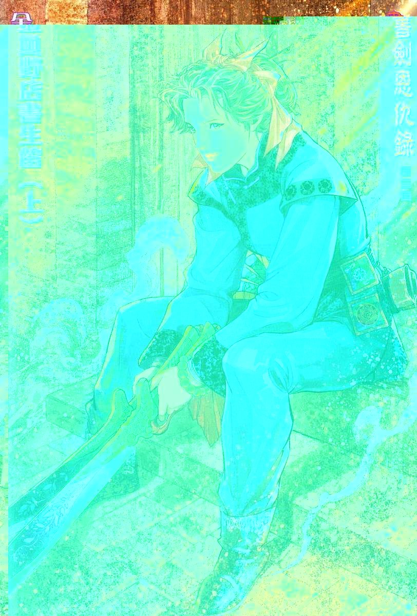第3话