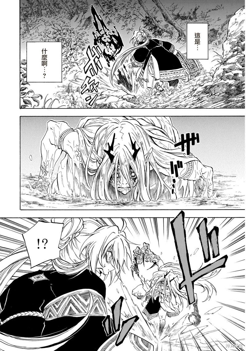 第1.1话