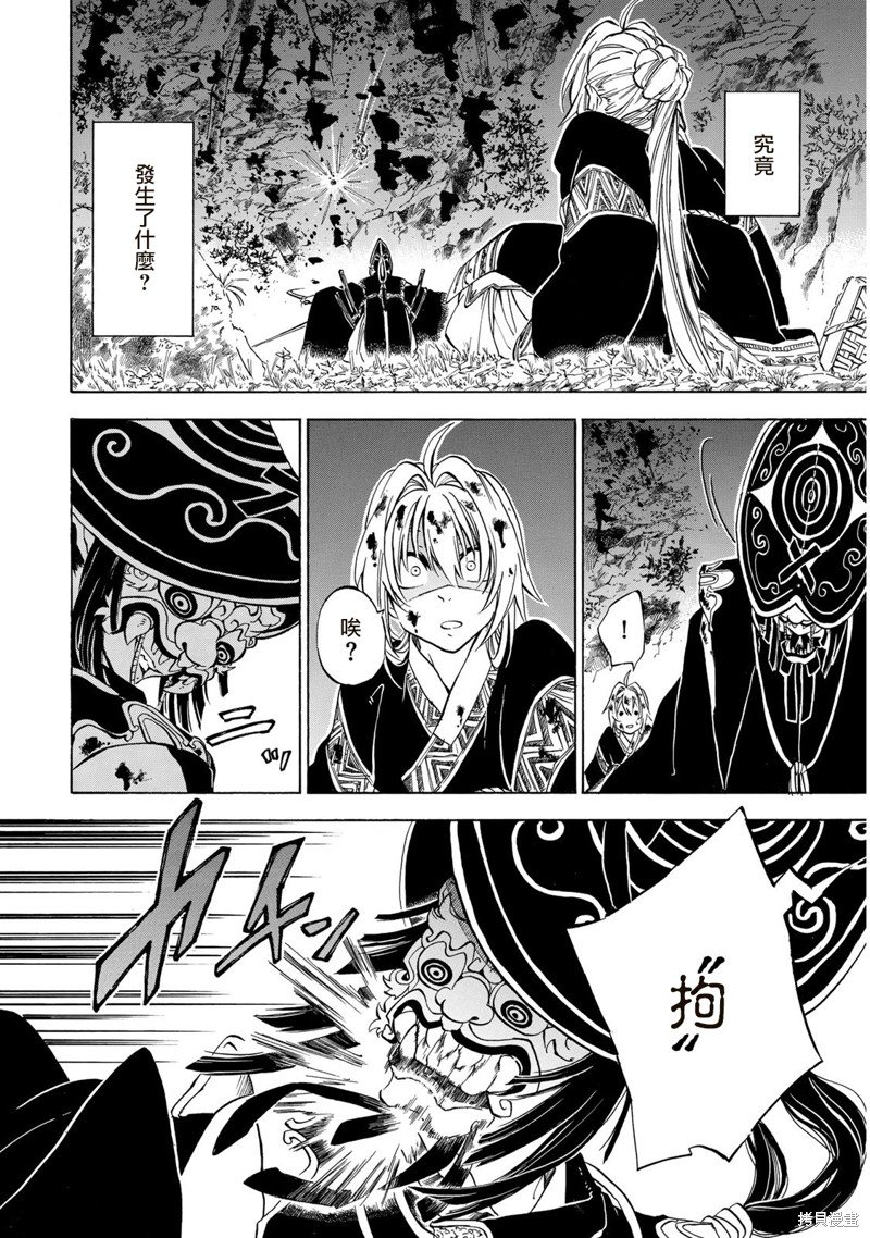 第1.1话