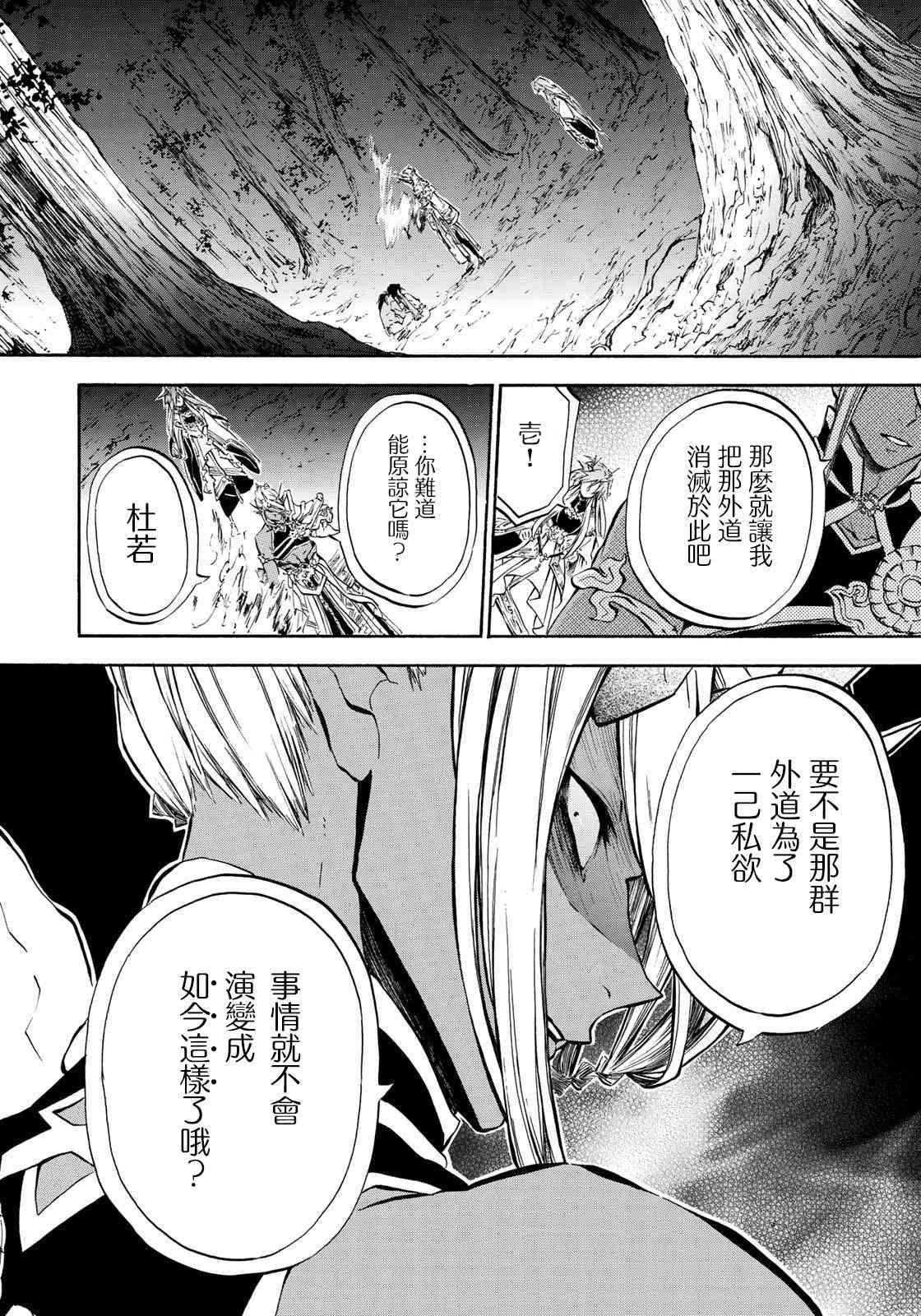 第6.3话