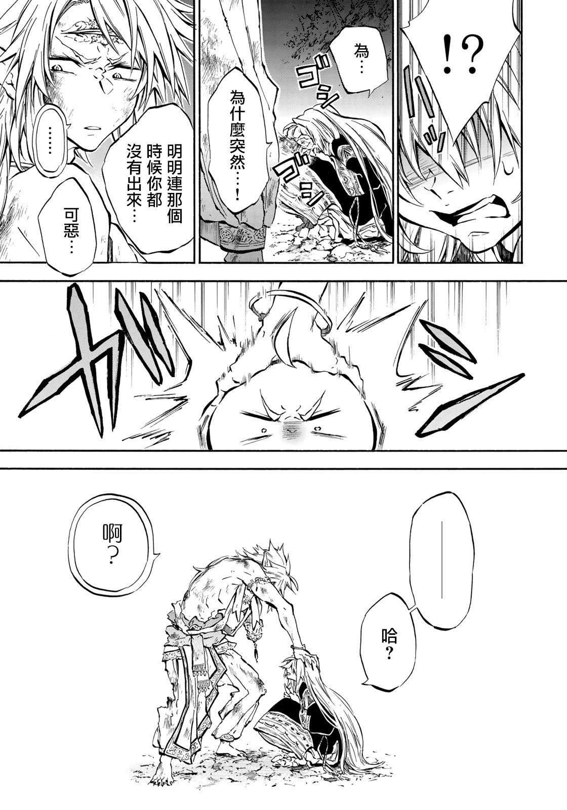 第6.3话
