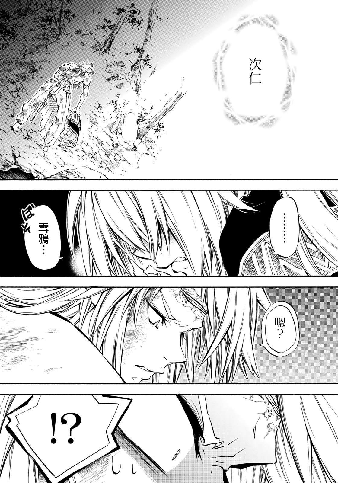 第6.3话