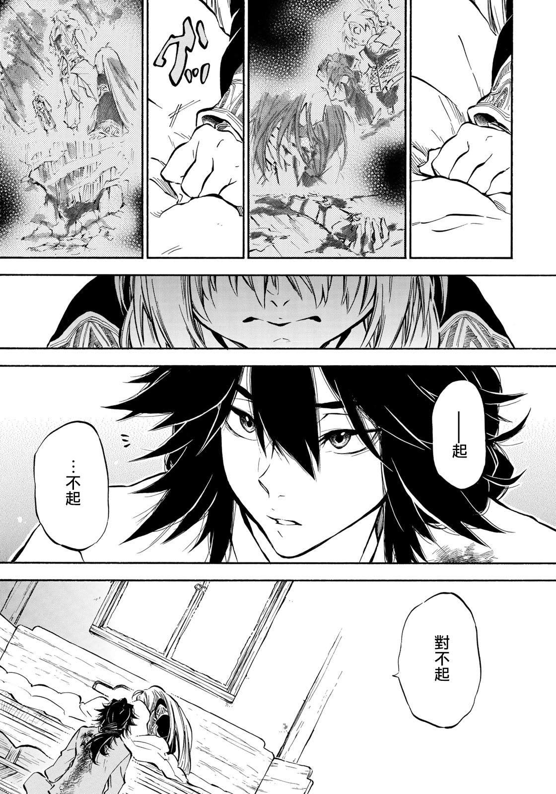 第7.1话