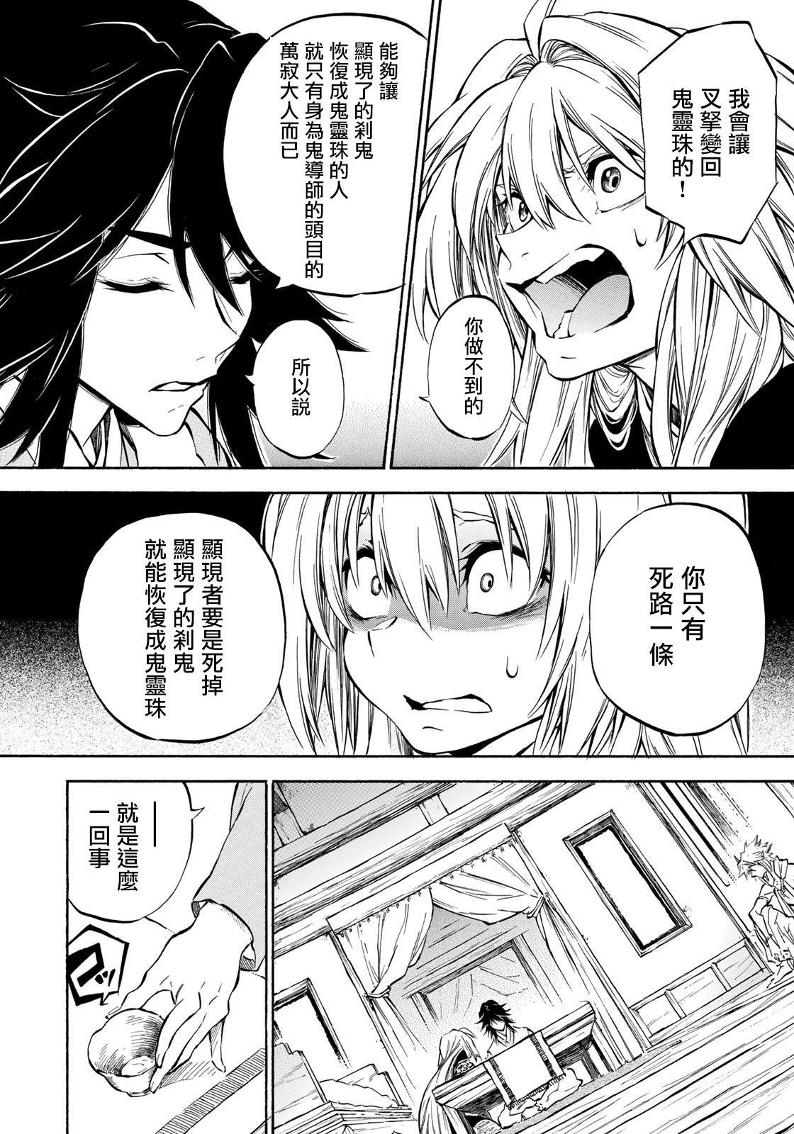 第7.1话