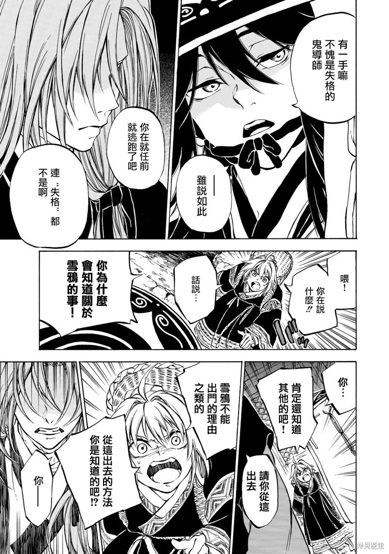 第1.2话