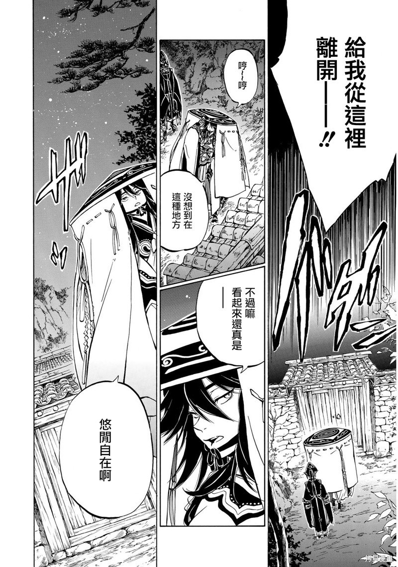 第1.2话