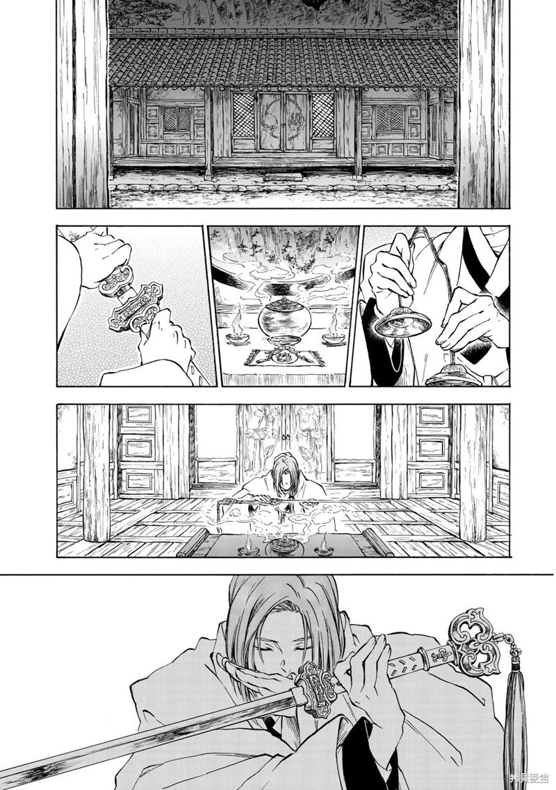 第1.2话