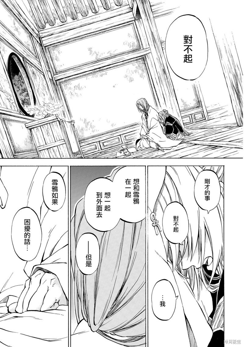 第1.2话