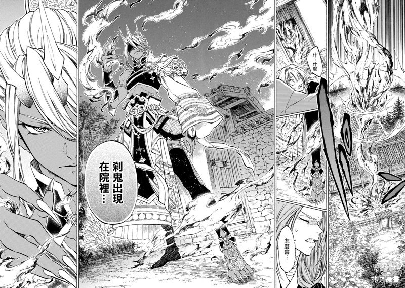 第1.2话