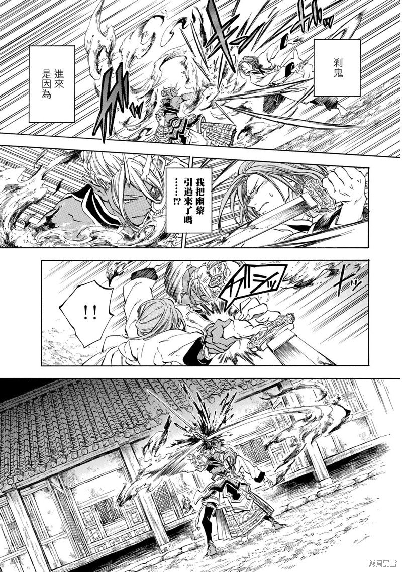 第1.2话