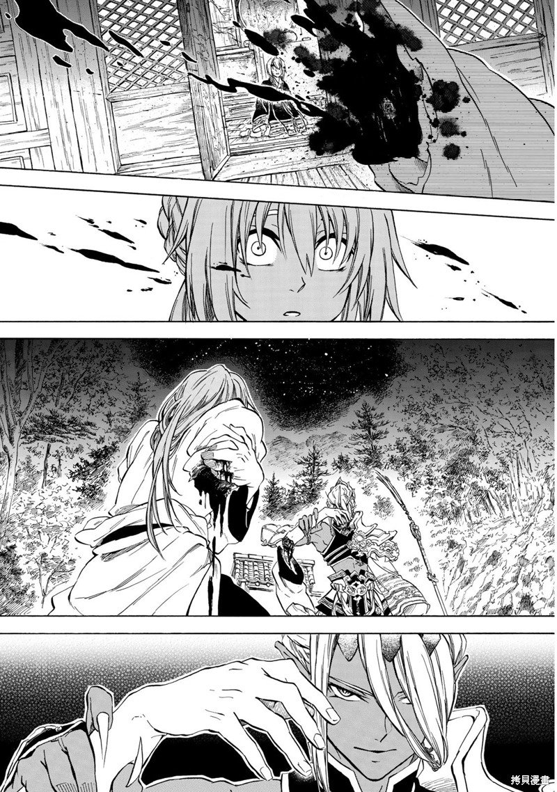第1.2话