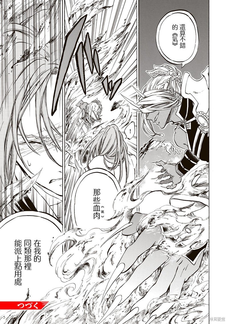 第1.2话