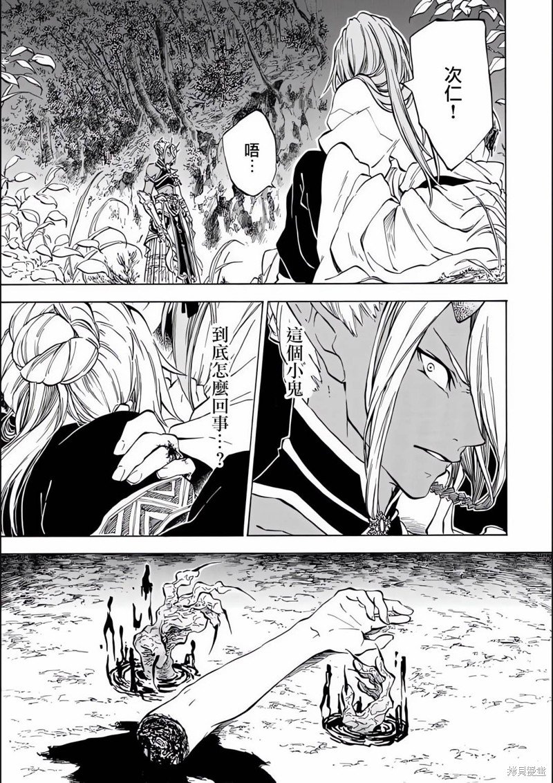 第1.3话