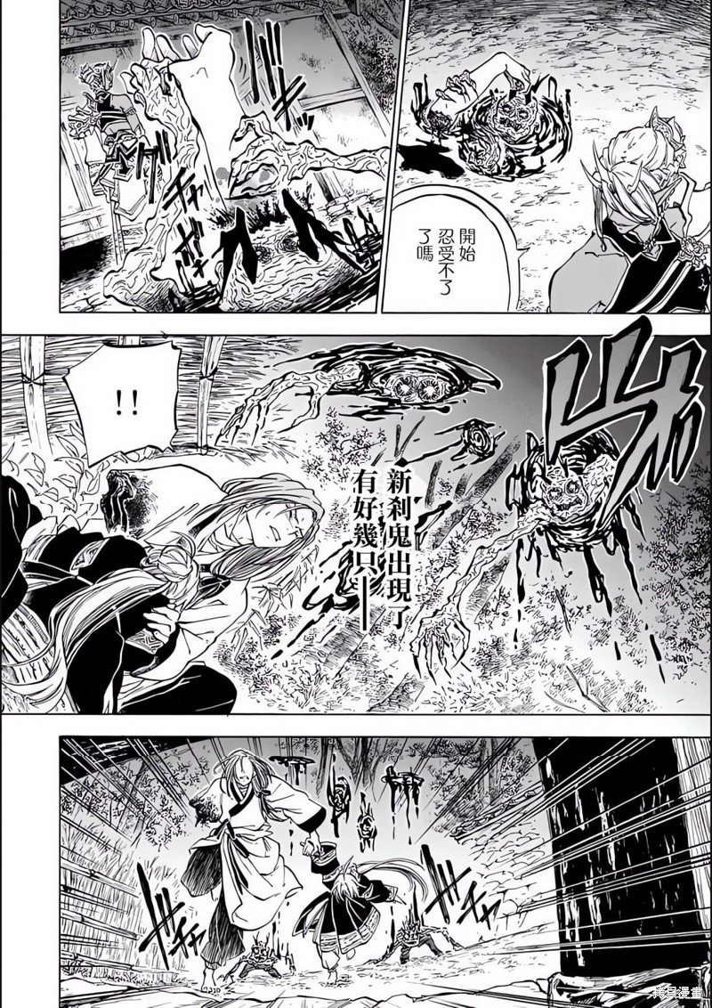 第1.3话