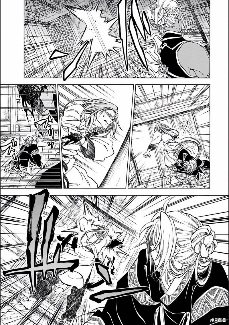 第1.3话