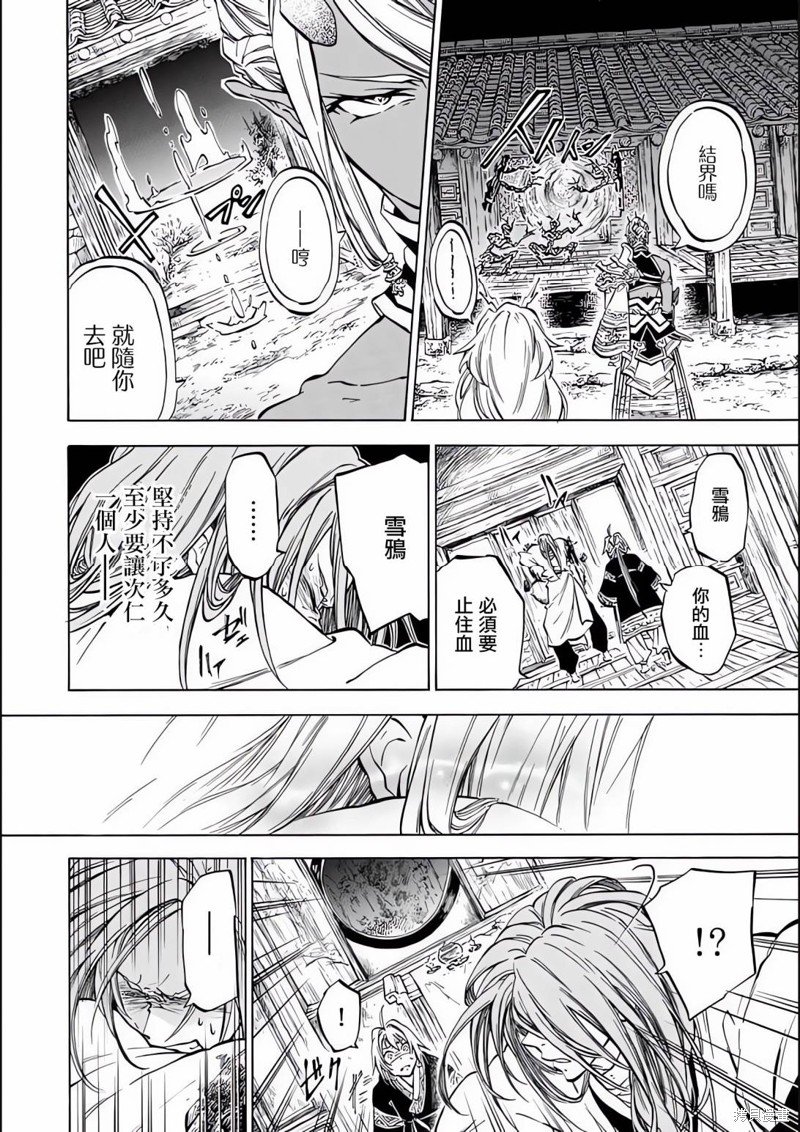 第1.3话