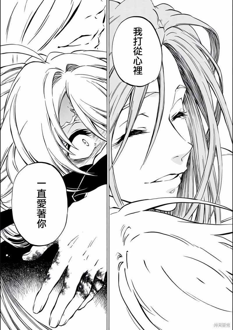 第1.3话