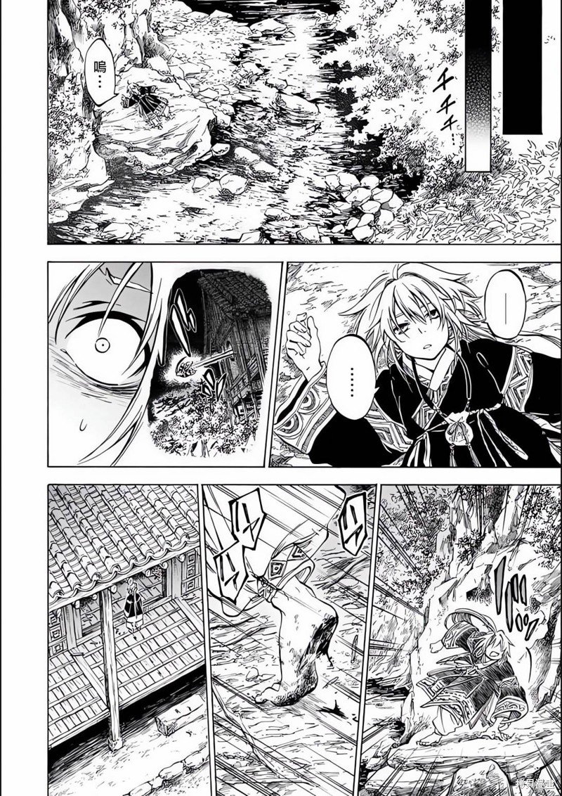 第1.3话